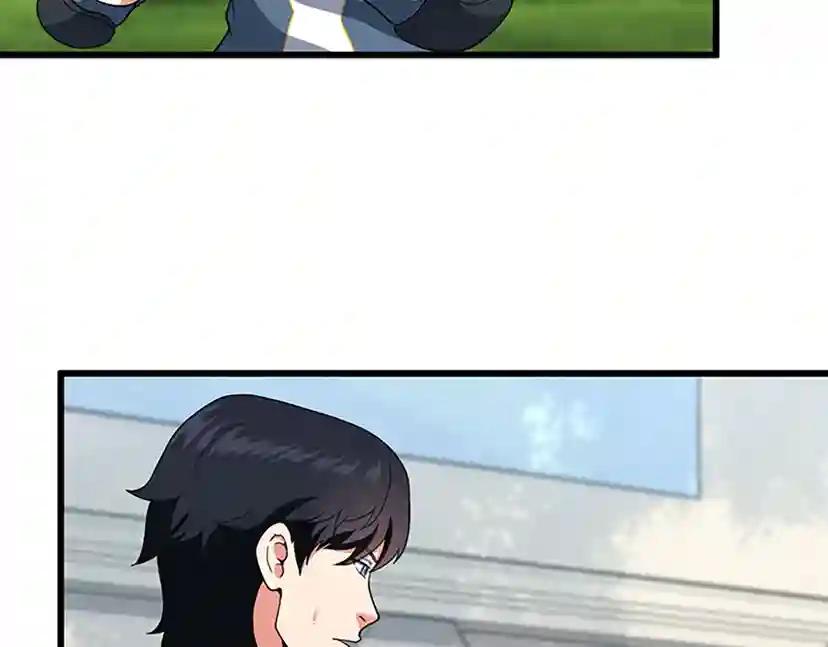 第4季第97话 亲密的敌人 第146页