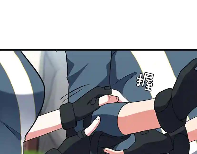 第4季第97话 亲密的敌人 第152页