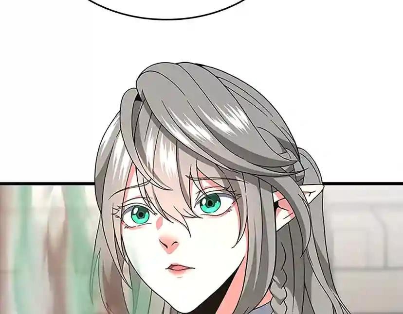 第4季第97话 亲密的敌人 第169页