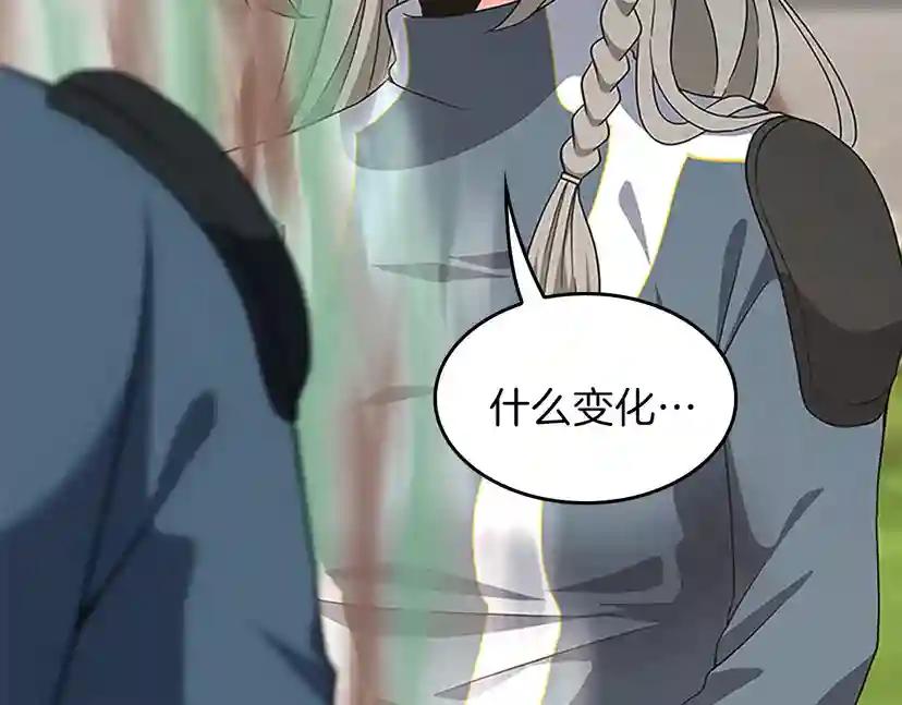 第4季第97话 亲密的敌人 第170页