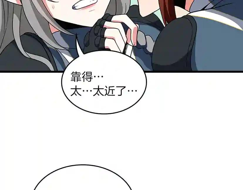第4季第97话 亲密的敌人 第175页