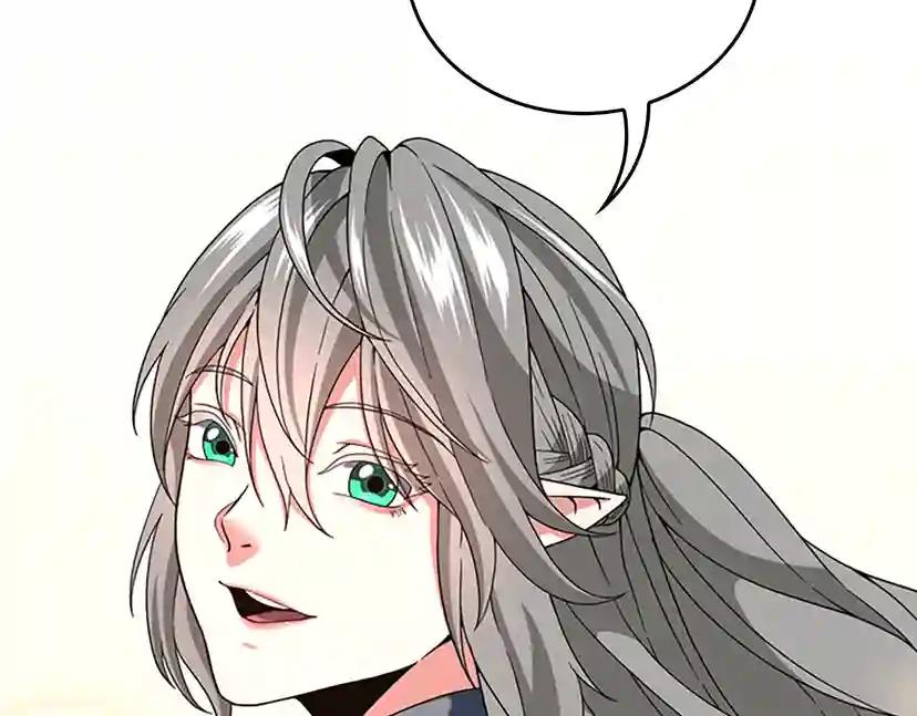 第4季第97话 亲密的敌人 第187页