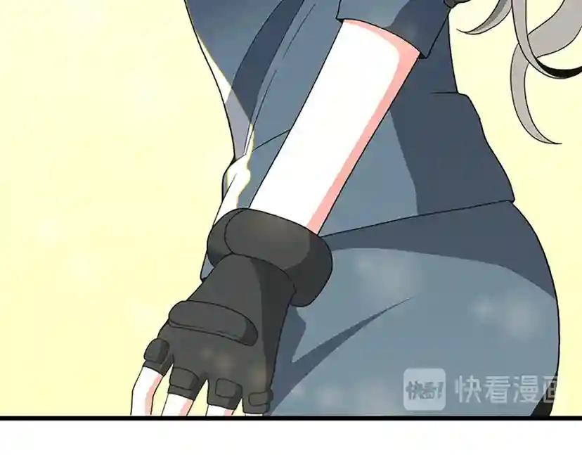 第4季第97话 亲密的敌人 第189页