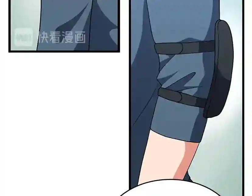 第4季第97话 亲密的敌人 第204页