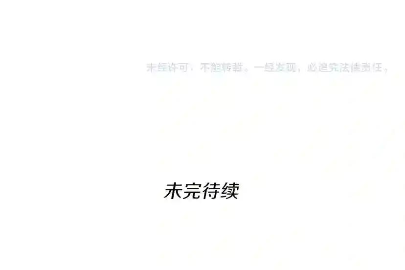 第4季第97话 亲密的敌人 第216页