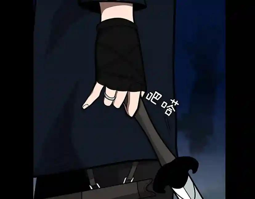 第3季第65话 惊天逆转 第4页