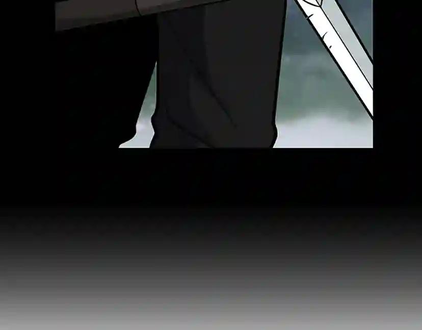 第3季第65话 惊天逆转 第5页
