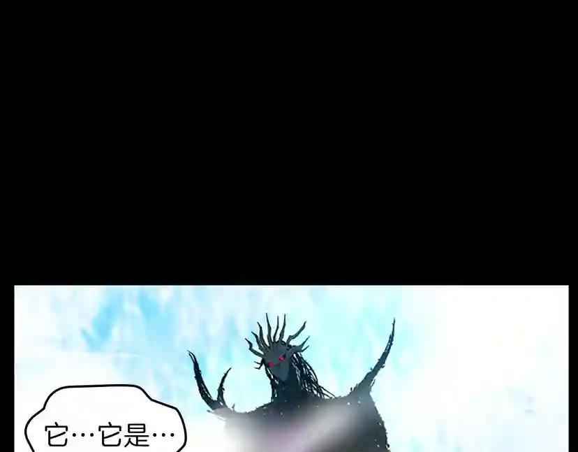 第3季第65话 惊天逆转 第23页