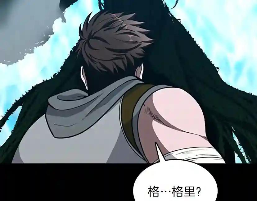 第3季第65话 惊天逆转 第38页