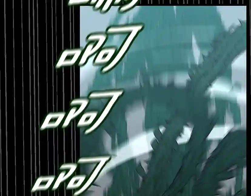 第3季第65话 惊天逆转 第52页