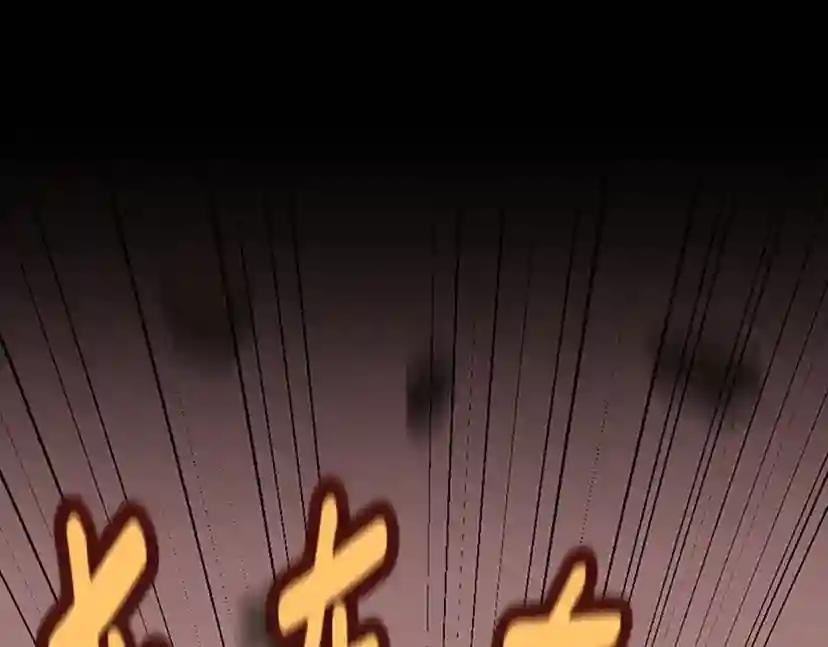 第3季第65话 惊天逆转 第67页
