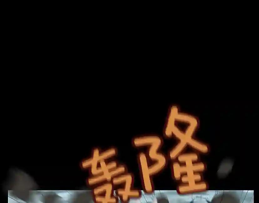 第3季第65话 惊天逆转 第76页