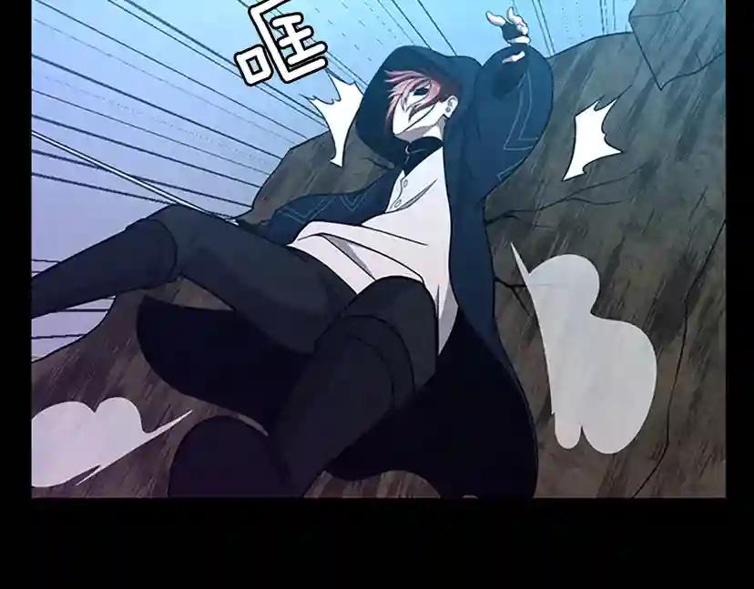 第3季第65话 惊天逆转 第79页