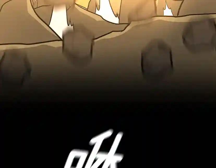 第3季第65话 惊天逆转 第86页