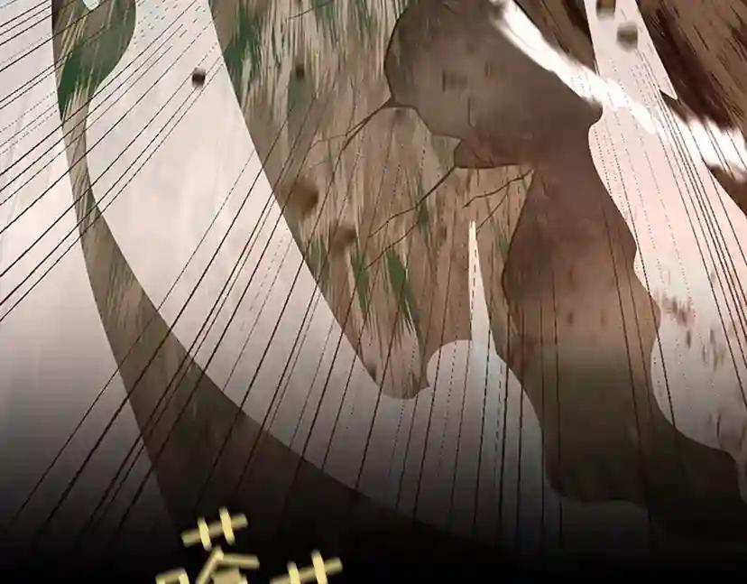 第3季第65话 惊天逆转 第98页