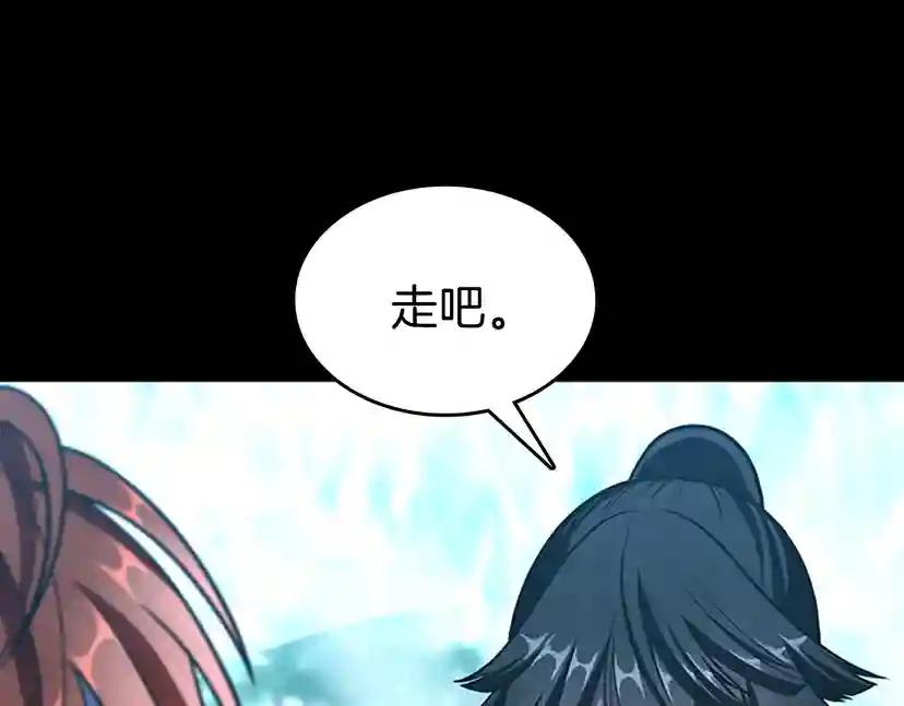 第3季第65话 惊天逆转 第103页