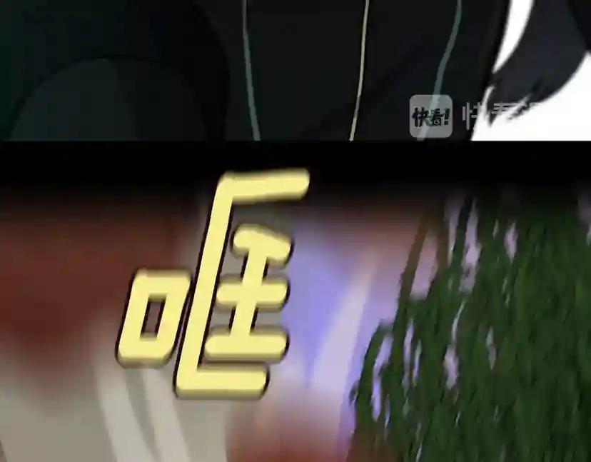 第3季第65话 惊天逆转 第117页