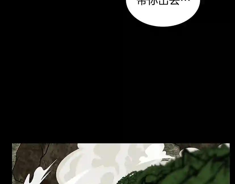 第3季第65话 惊天逆转 第127页