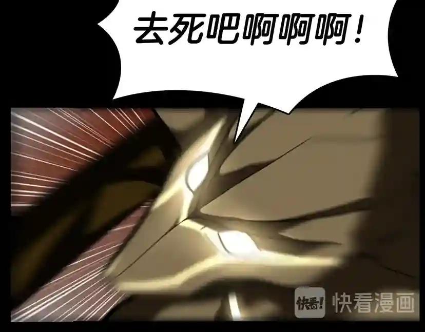 第3季第65话 惊天逆转 第149页