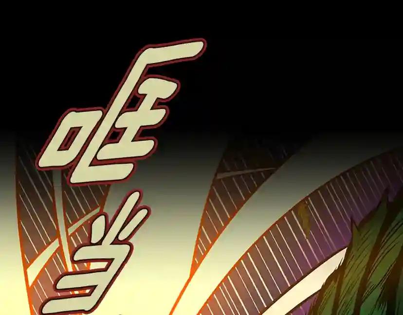 第3季第65话 惊天逆转 第152页