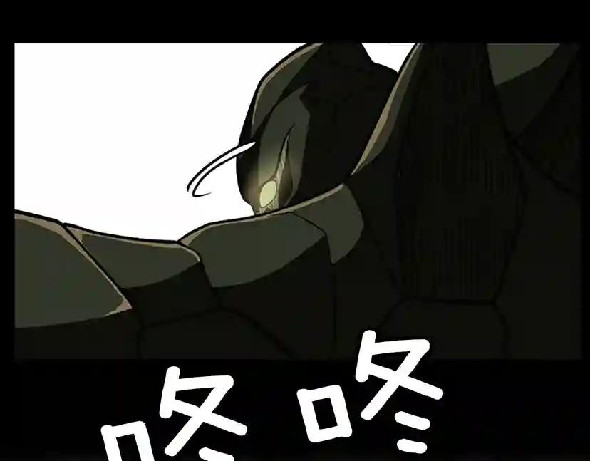 第3季第65话 惊天逆转 第173页