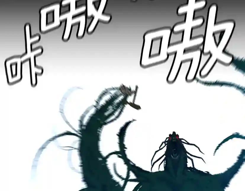 第3季第65话 惊天逆转 第184页