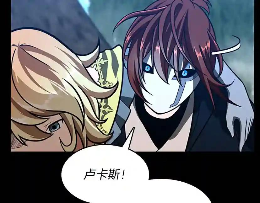 第3季第65话 惊天逆转 第195页