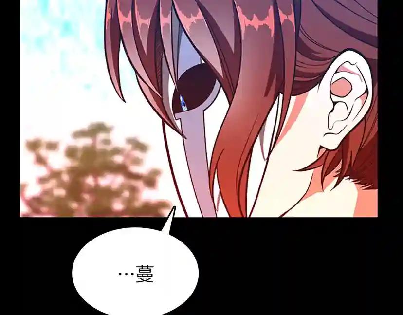 第3季第65话 惊天逆转 第200页