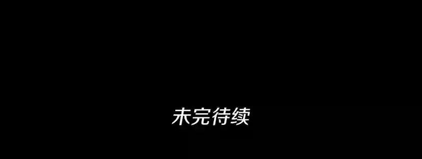 第3季第65话 惊天逆转 第215页