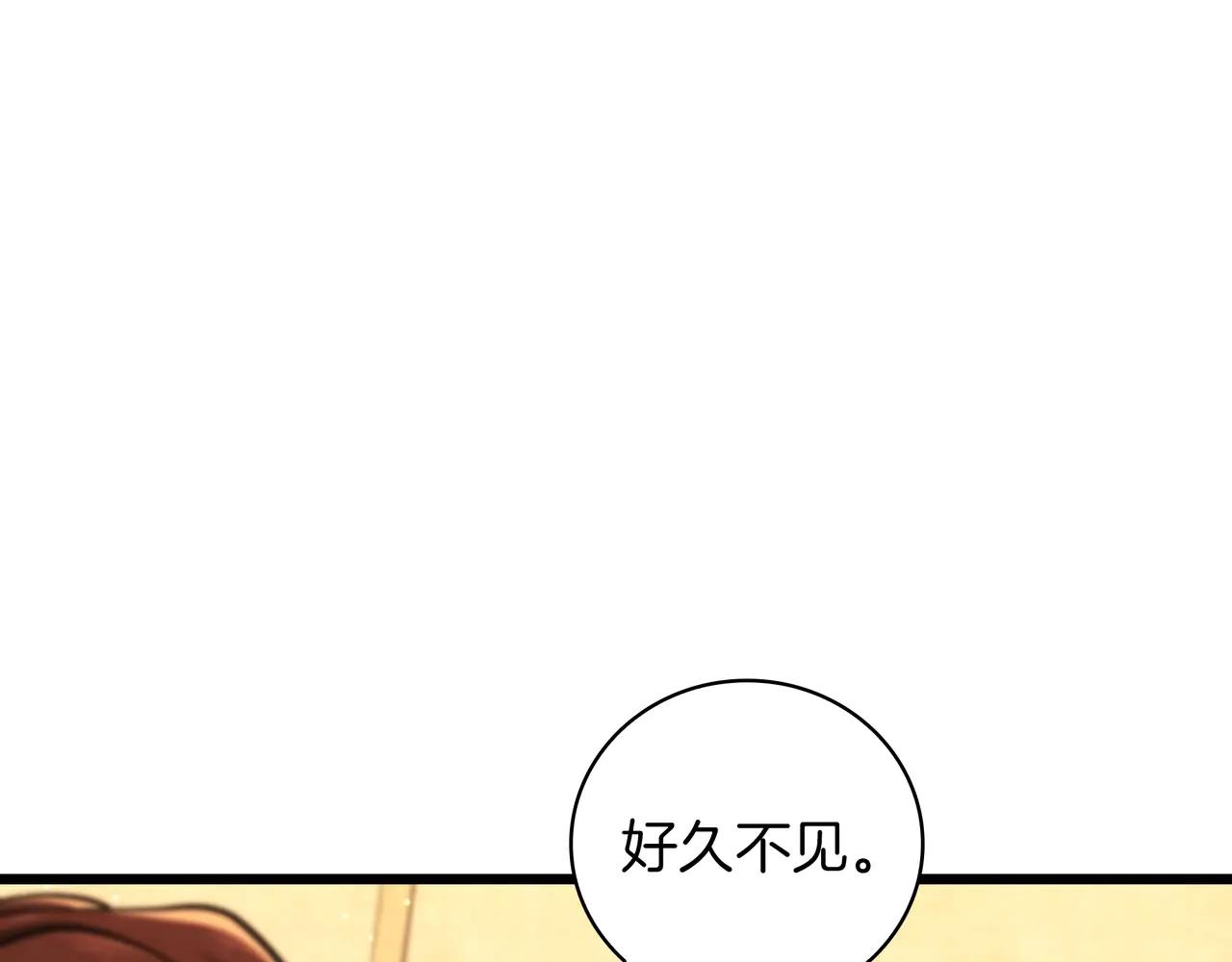 第6季第186话 和善的友谊赛 第1页