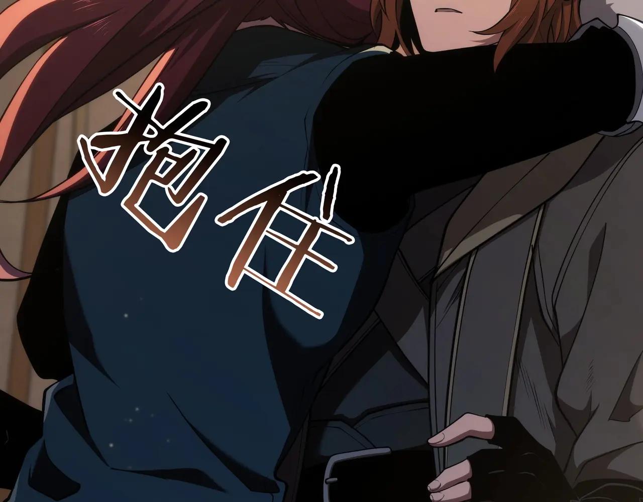第6季第186话 和善的友谊赛 第7页