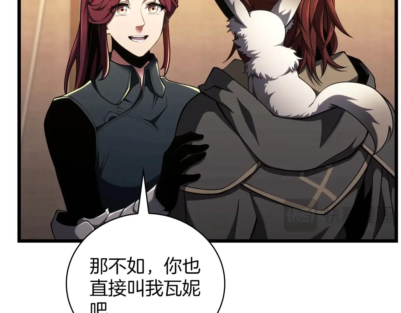 第6季第186话 和善的友谊赛 第13页