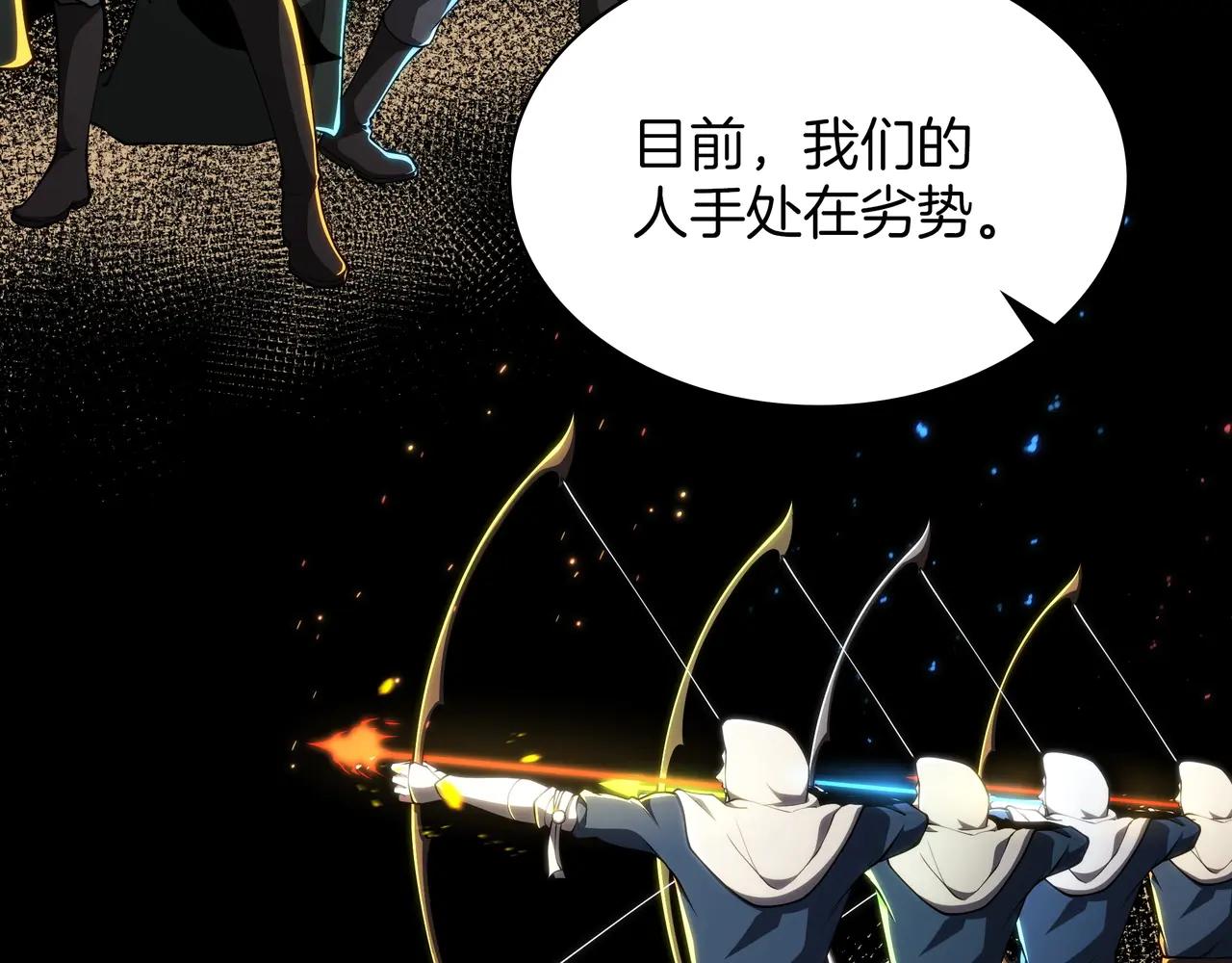 第6季第186话 和善的友谊赛 第21页