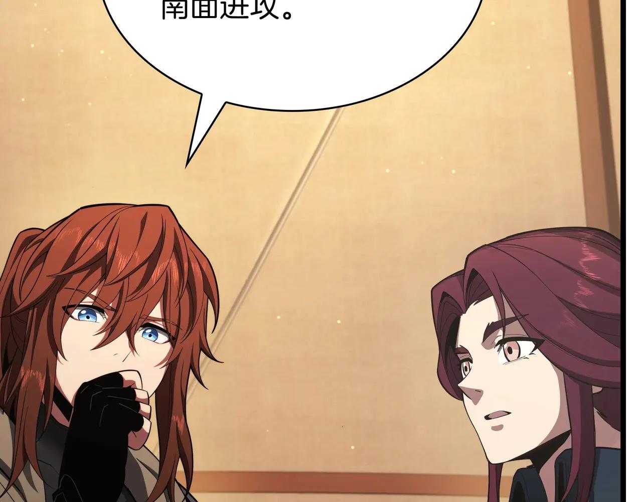 第6季第186话 和善的友谊赛 第33页