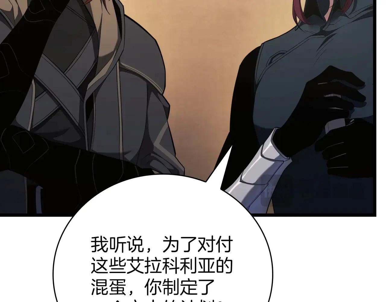 第6季第186话 和善的友谊赛 第34页
