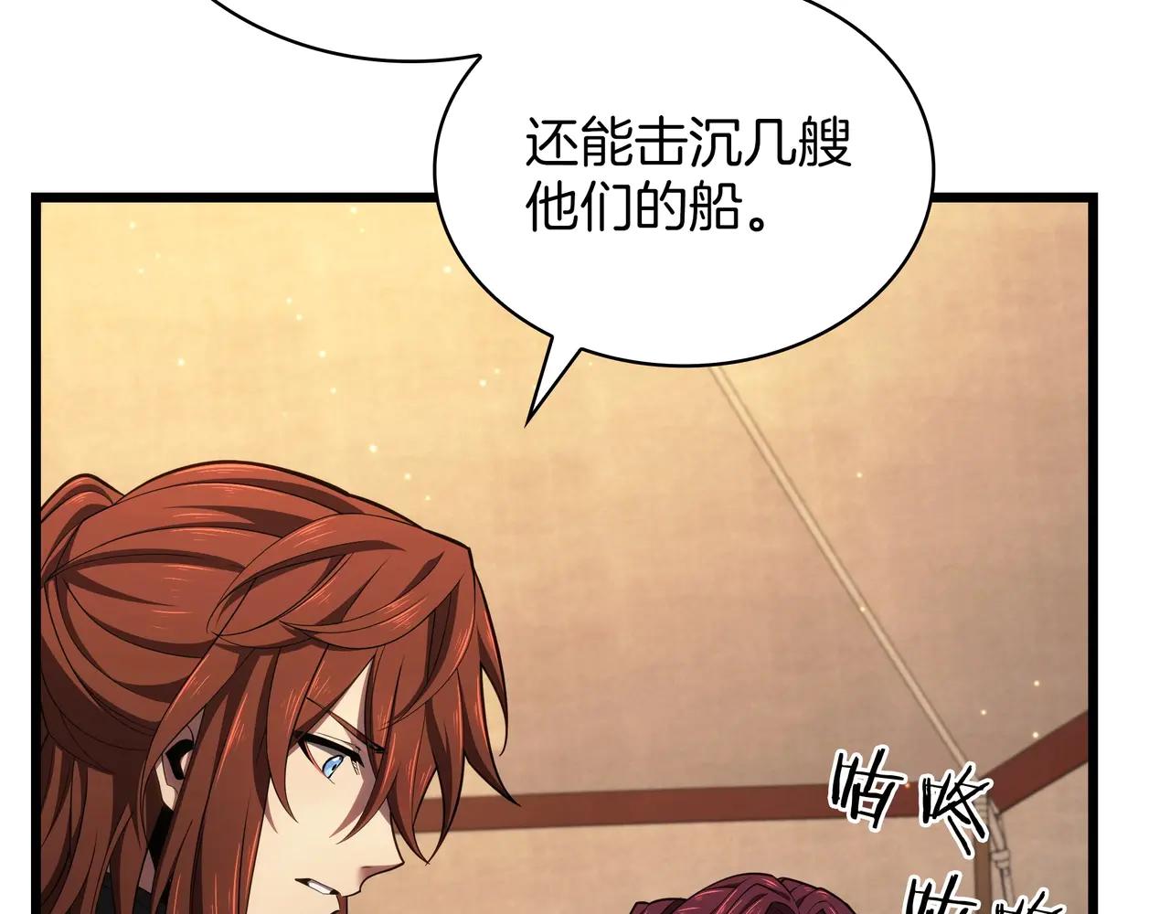 第6季第186话 和善的友谊赛 第37页