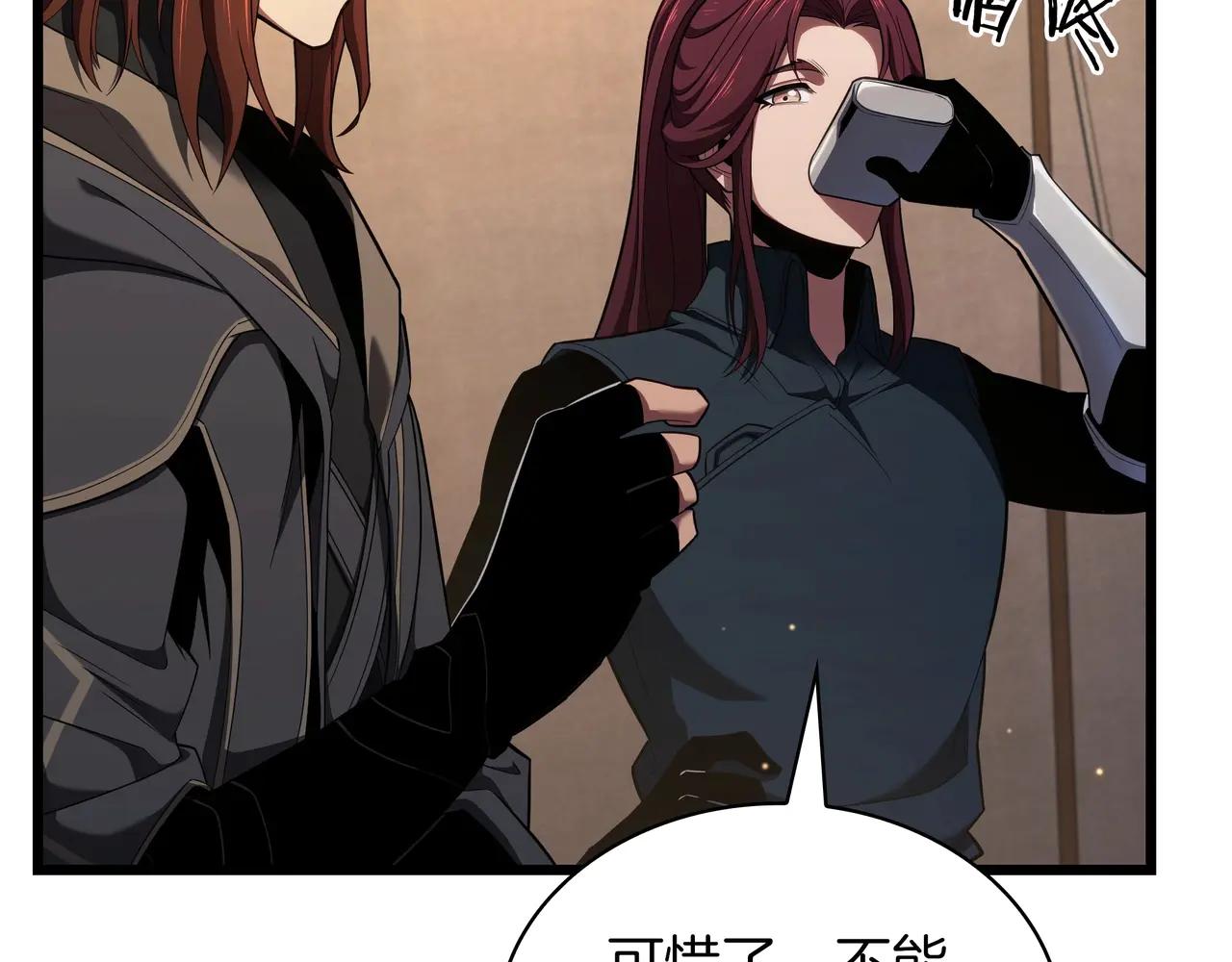 第6季第186话 和善的友谊赛 第38页