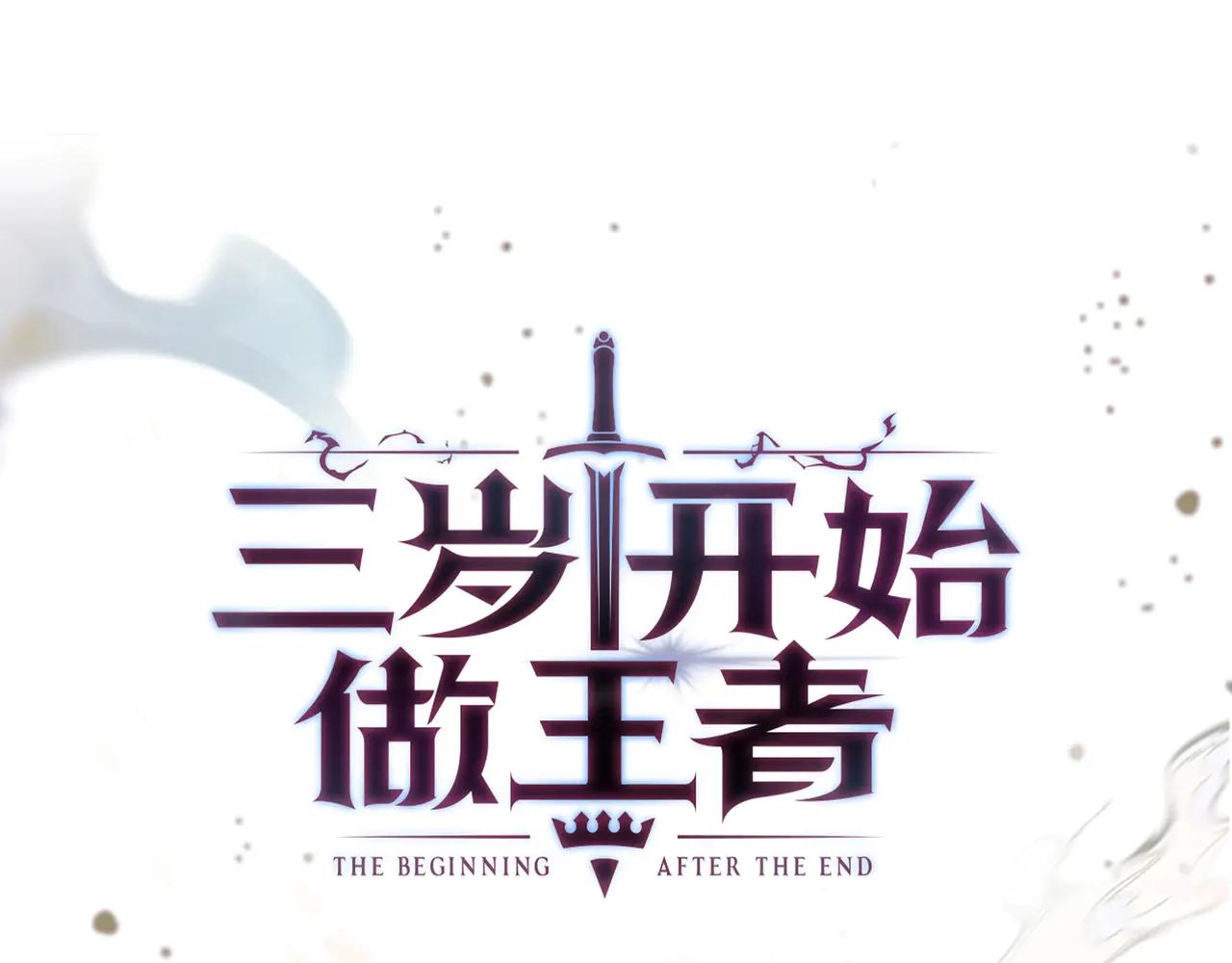第6季第186话 和善的友谊赛 第56页