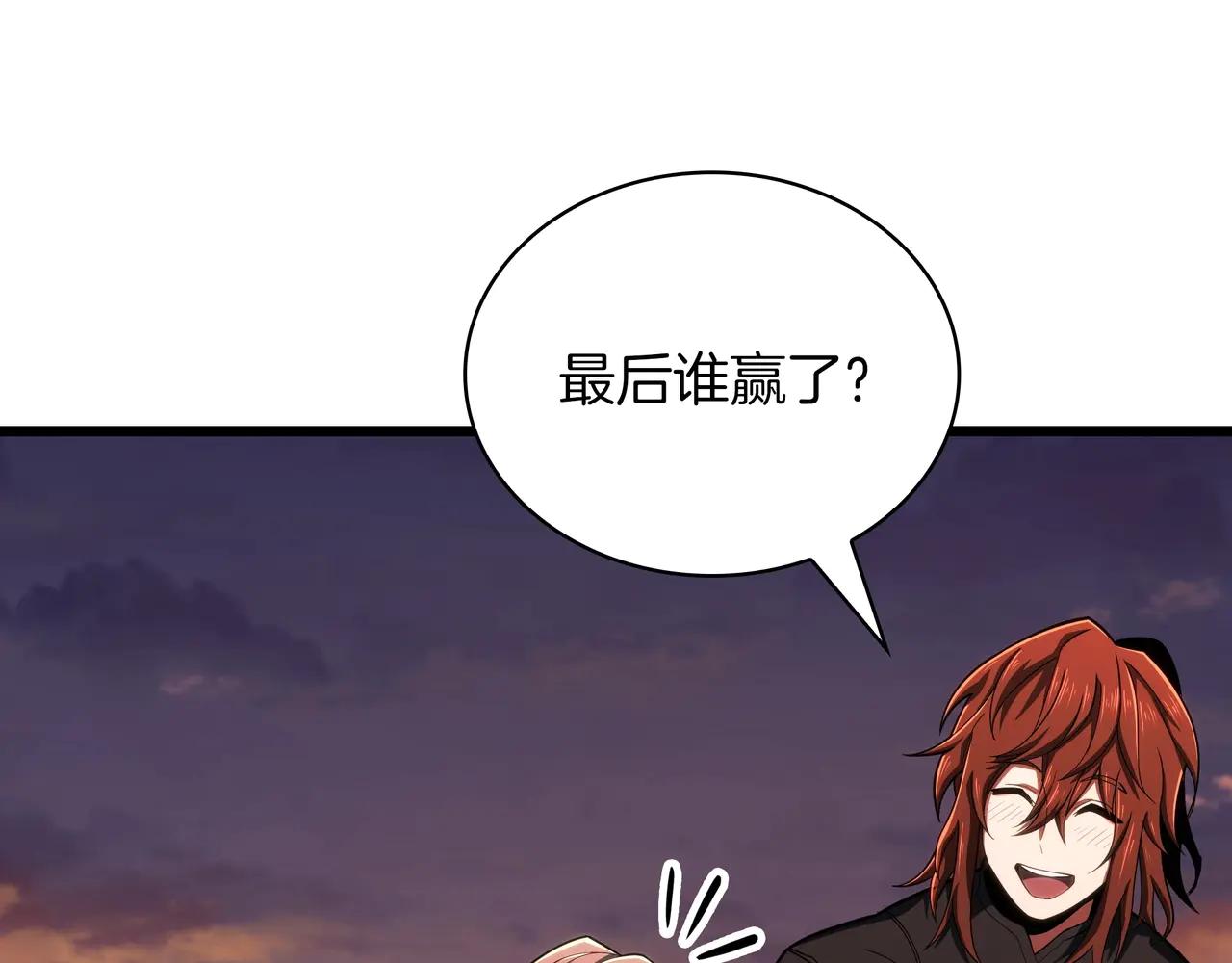 第6季第186话 和善的友谊赛 第71页