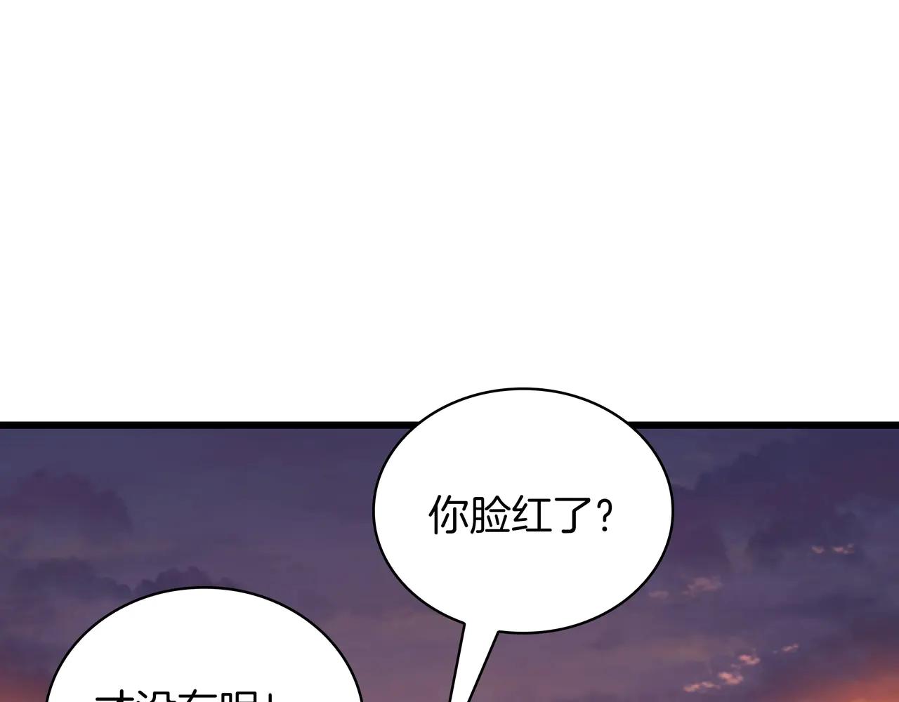 第6季第186话 和善的友谊赛 第92页