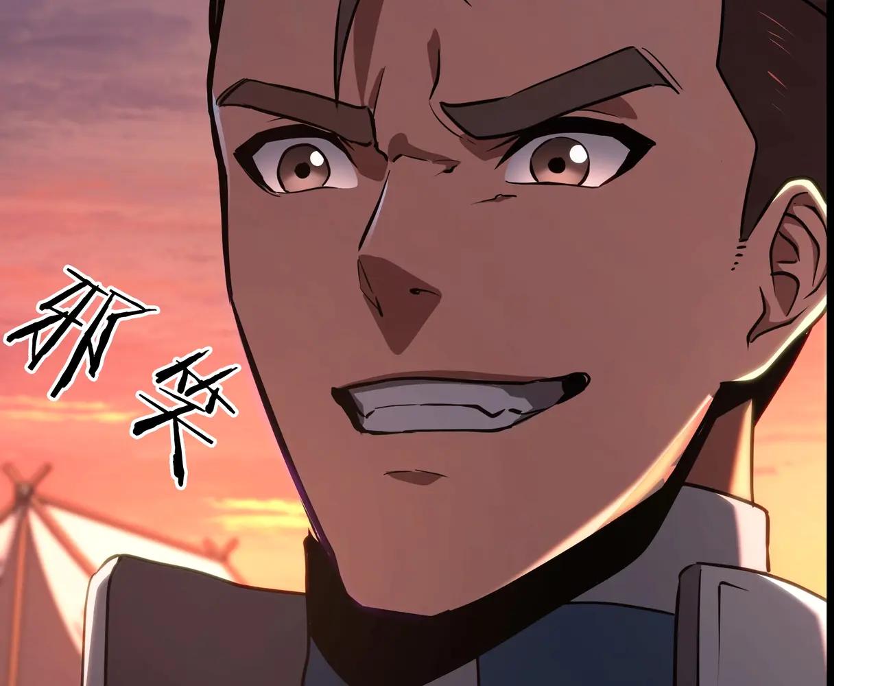 第6季第186话 和善的友谊赛 第113页