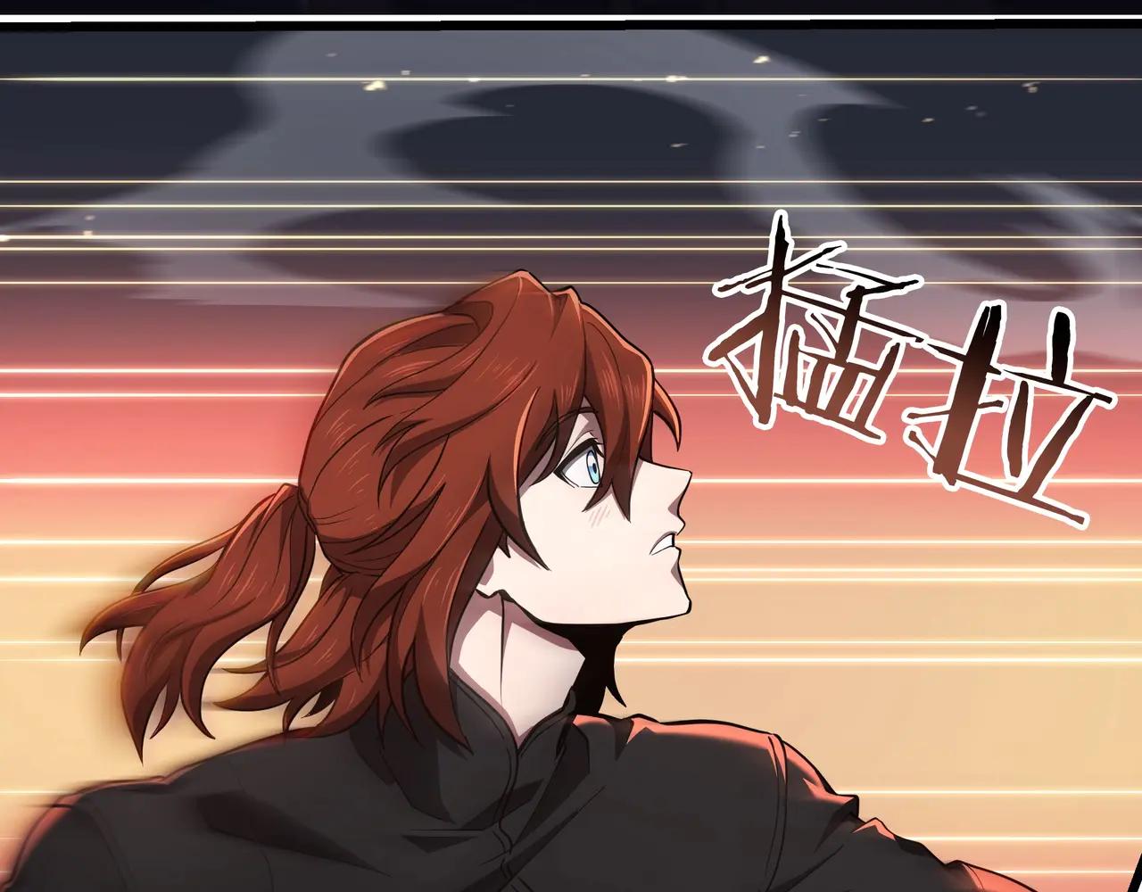 第6季第186话 和善的友谊赛 第119页