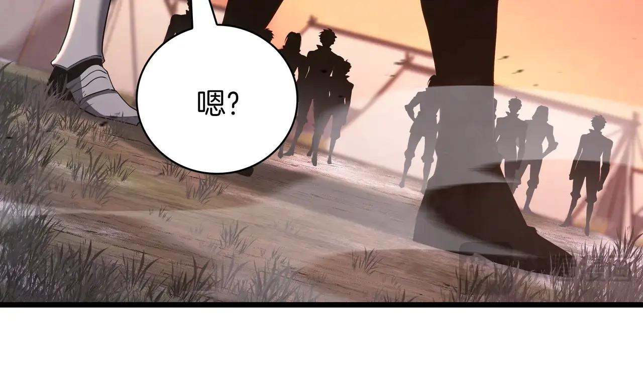 第6季第186话 和善的友谊赛 第131页