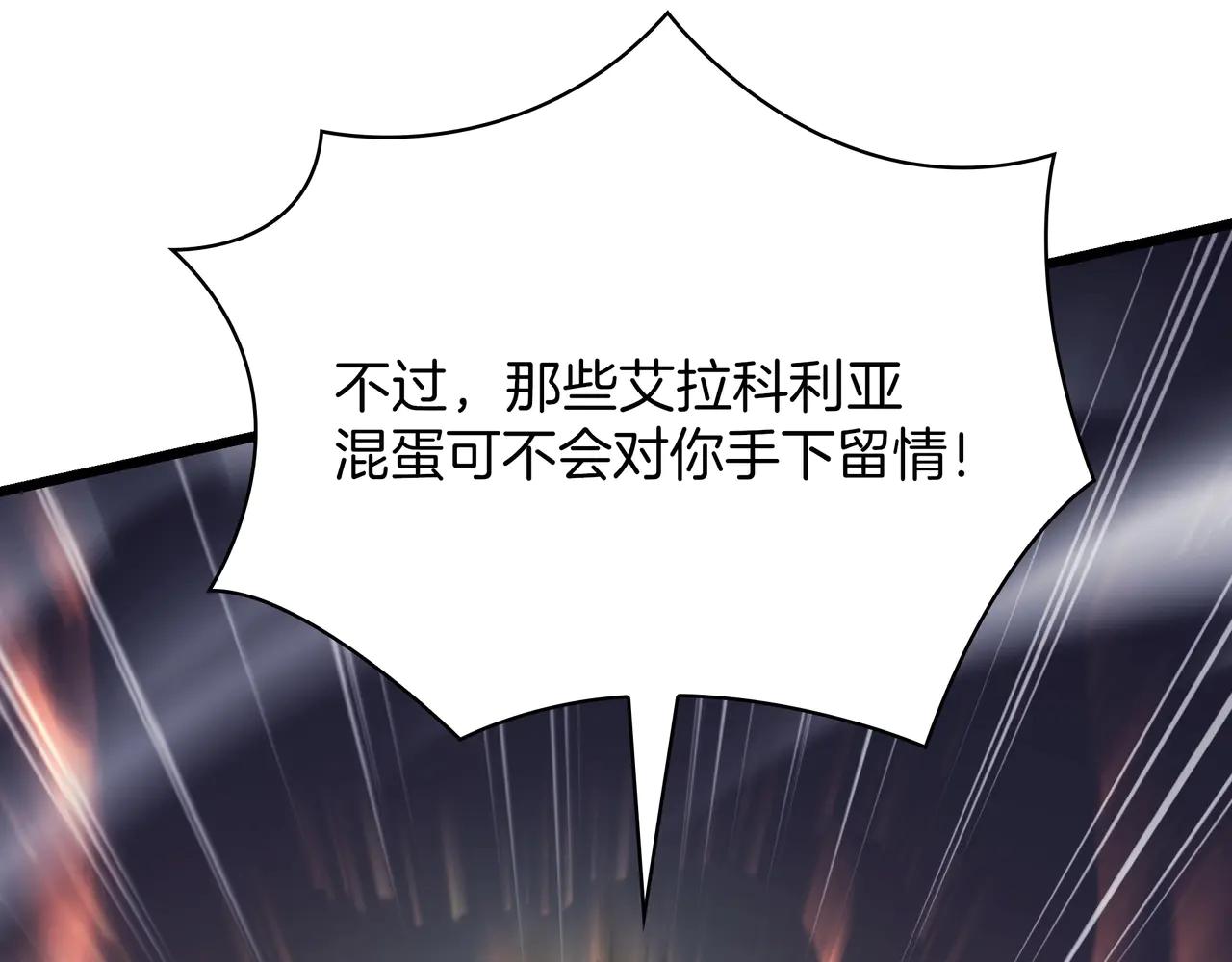 第6季第186话 和善的友谊赛 第135页