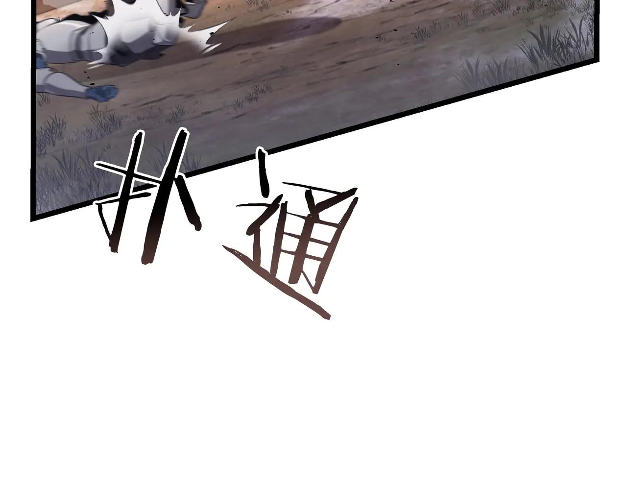 第6季第186话 和善的友谊赛 第145页
