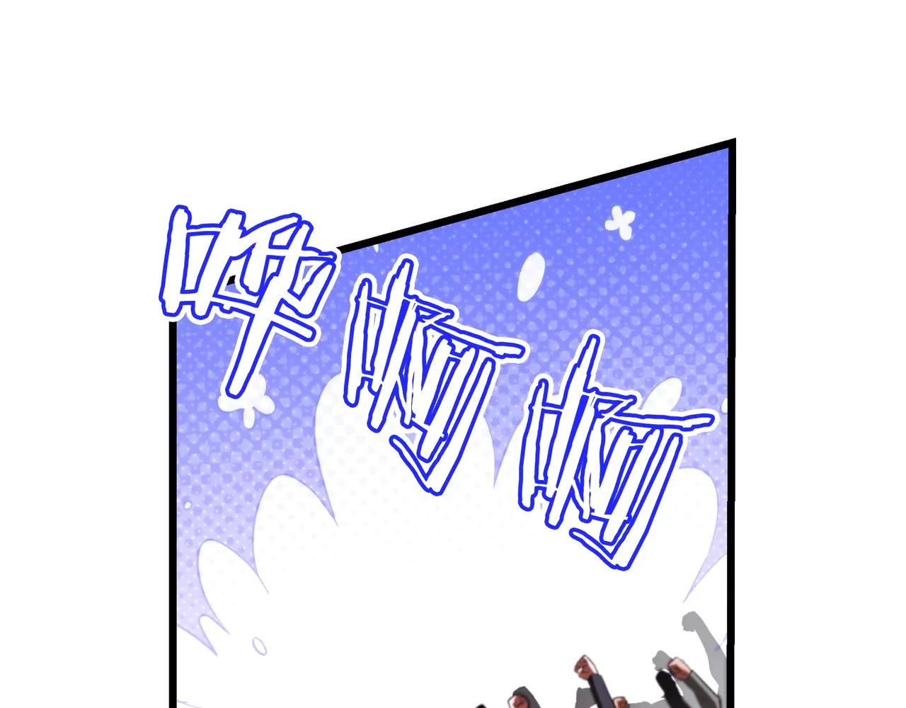 第6季第186话 和善的友谊赛 第146页