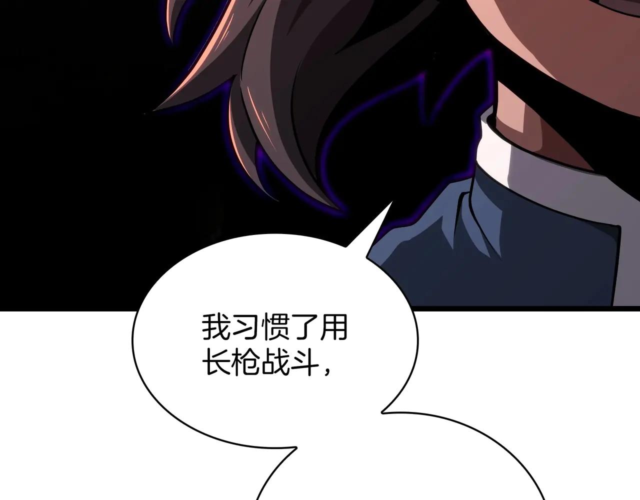 第6季第186话 和善的友谊赛 第159页