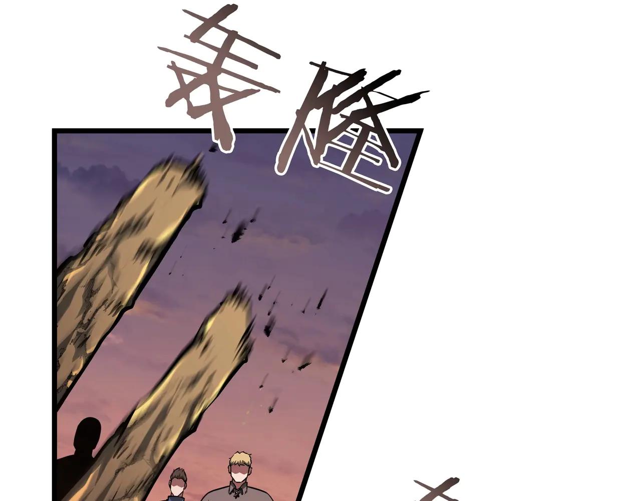 第6季第186话 和善的友谊赛 第202页