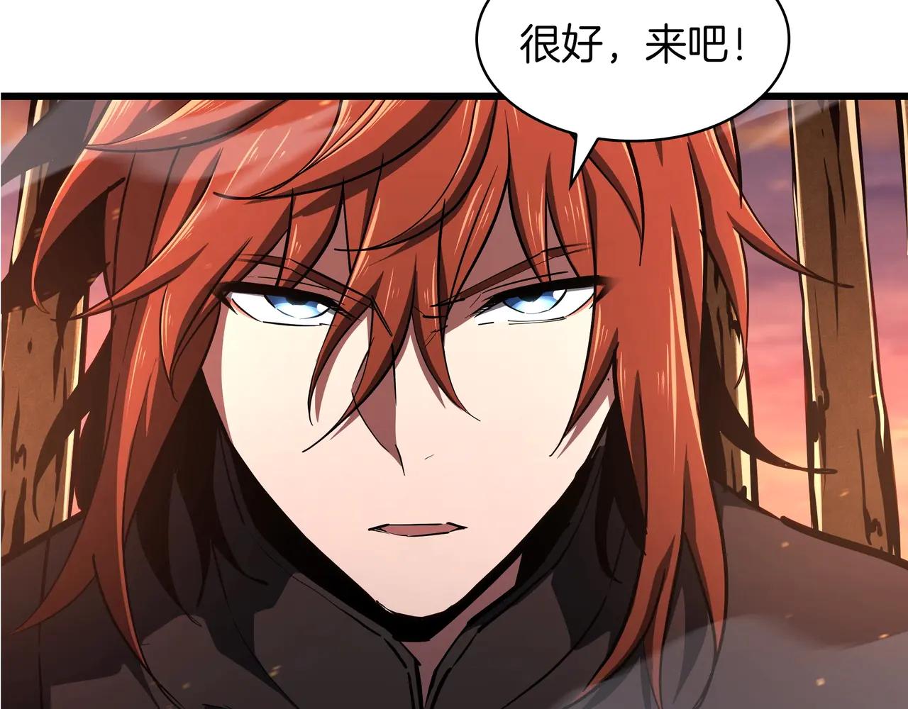 第6季第186话 和善的友谊赛 第213页