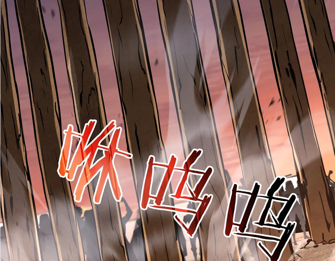第6季第186话 和善的友谊赛 第216页